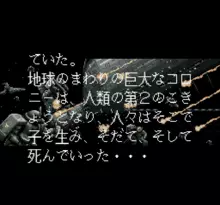 Image n° 1 - screenshots  : Kidou Senshi Gundam - Cross Dimension 0079